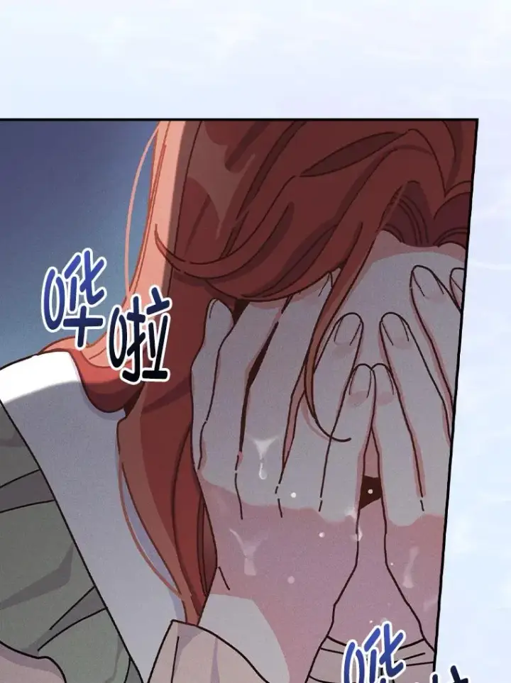 漫画《反派的姐姐今天也很心累》48.噩梦与现实第46张图