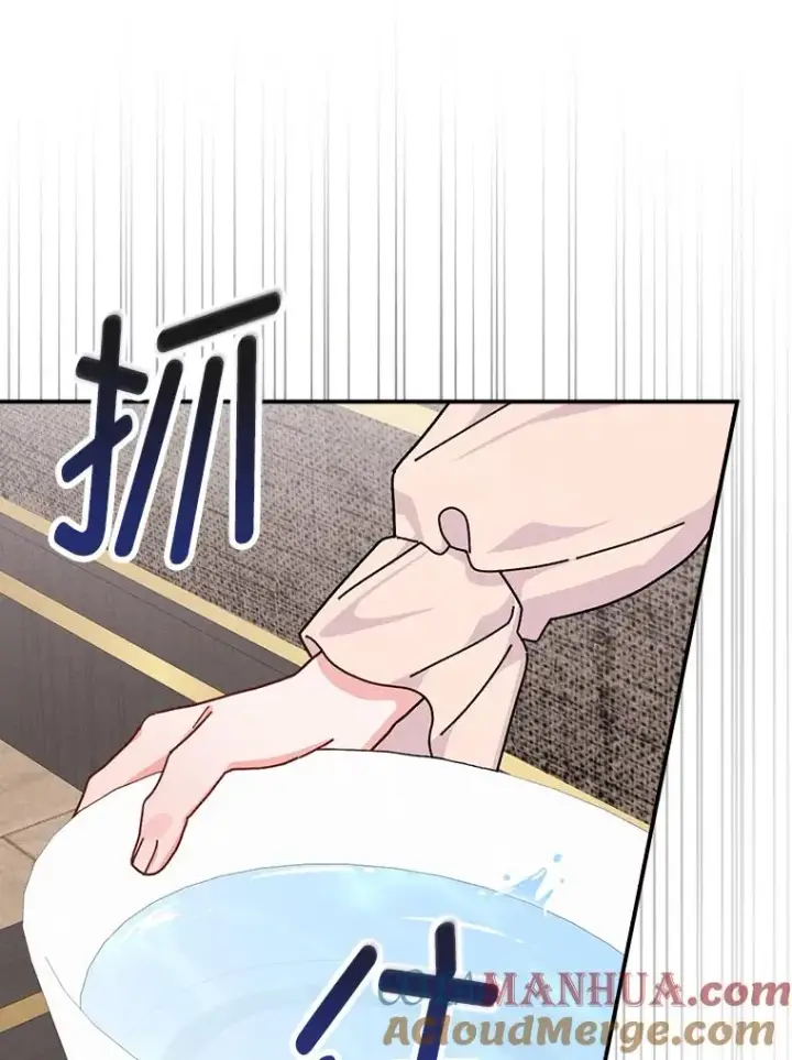 漫画《反派的姐姐今天也很心累》48.噩梦与现实第49张图