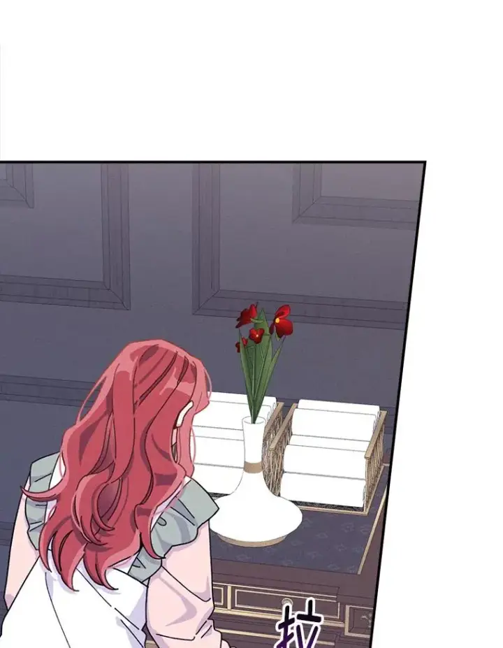 漫画《反派的姐姐今天也很心累》48.噩梦与现实第6张图