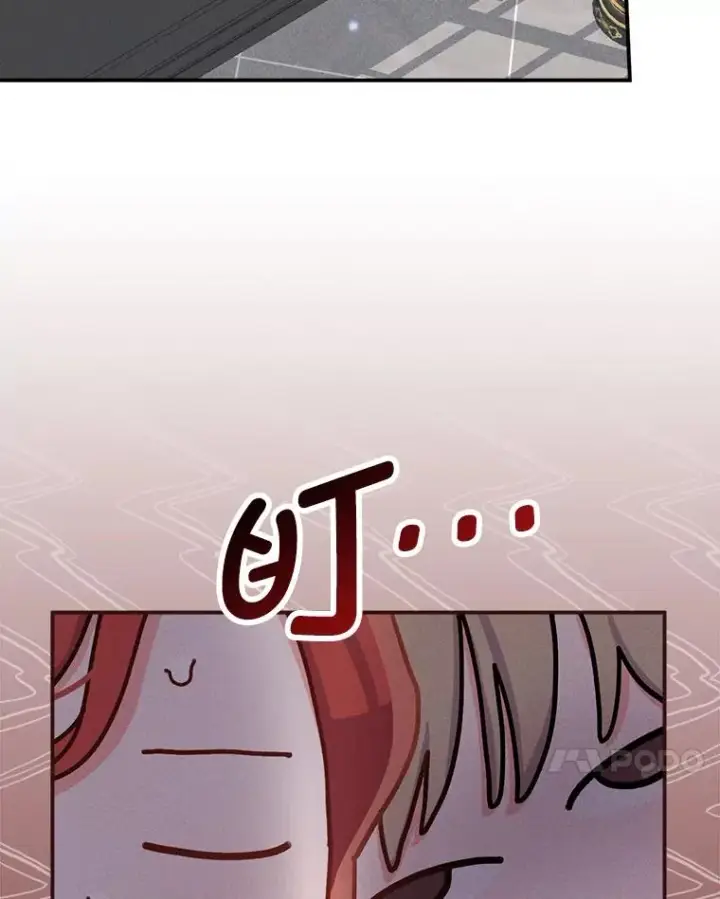 漫画《反派的姐姐今天也很心累》48.噩梦与现实第60张图