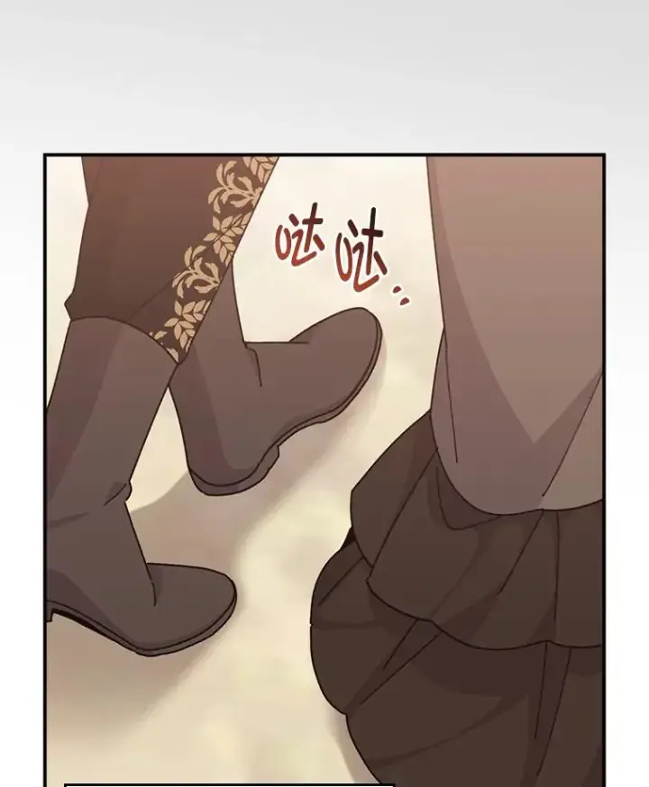 漫画《反派的姐姐今天也很心累》64.皇太子的好意第56张图