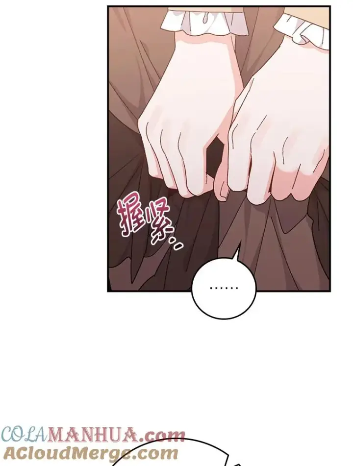 漫画《反派的姐姐今天也很心累》64.皇太子的好意第61张图