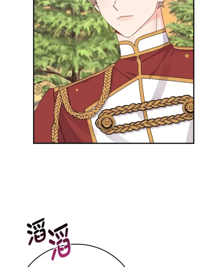 漫画《反派的姐姐今天也很心累》65.当机会来临时第3张图