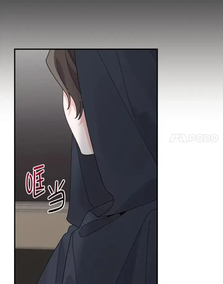 漫画《反派的姐姐今天也很心累》68.半路被拦截第42张图