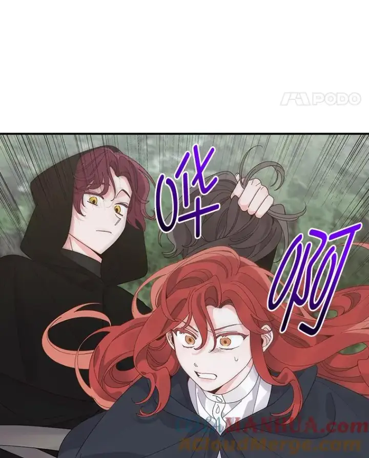 漫画《反派的姐姐今天也很心累》68.半路被拦截第49张图