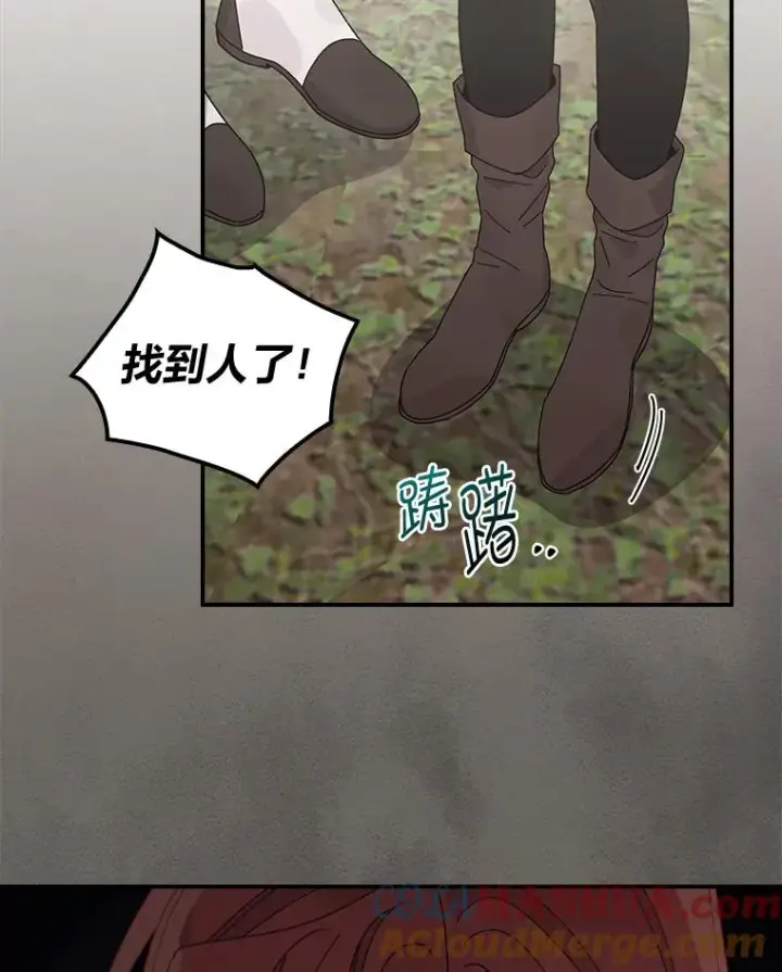 漫画《反派的姐姐今天也很心累》68.半路被拦截第55张图