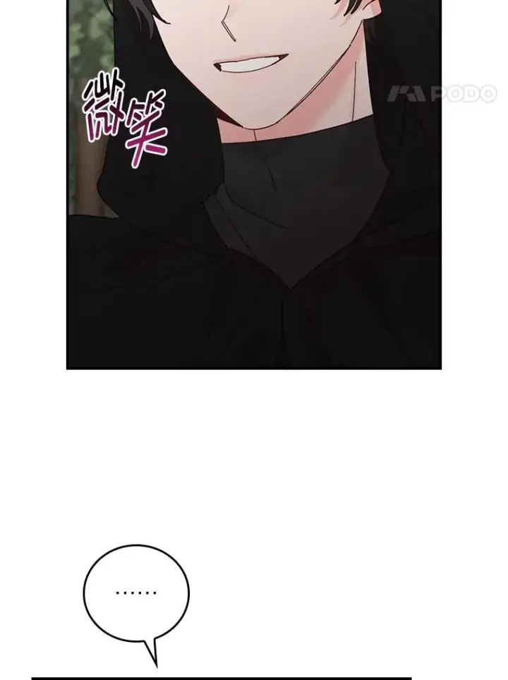漫画《反派的姐姐今天也很心累》68.半路被拦截第69张图
