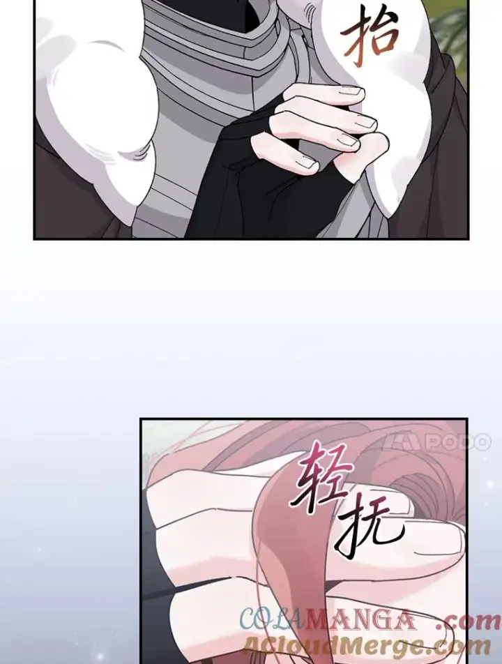 漫画《反派的姐姐今天也很心累》73.儿时记忆中的她第10张图