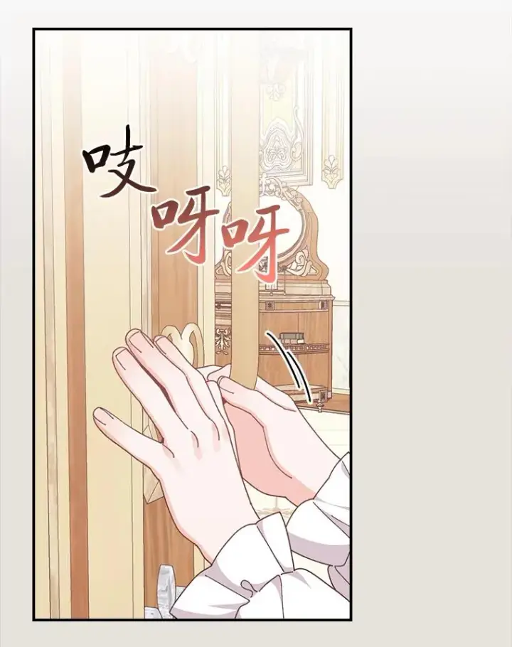 漫画《反派的姐姐今天也很心累》73.儿时记忆中的她第20张图