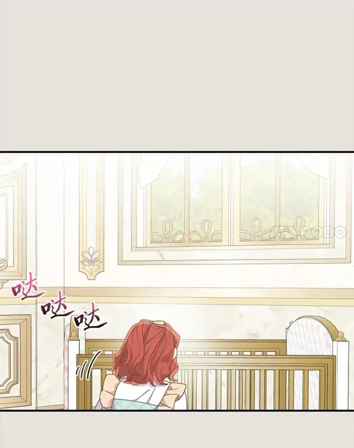 漫画《反派的姐姐今天也很心累》73.儿时记忆中的她第21张图
