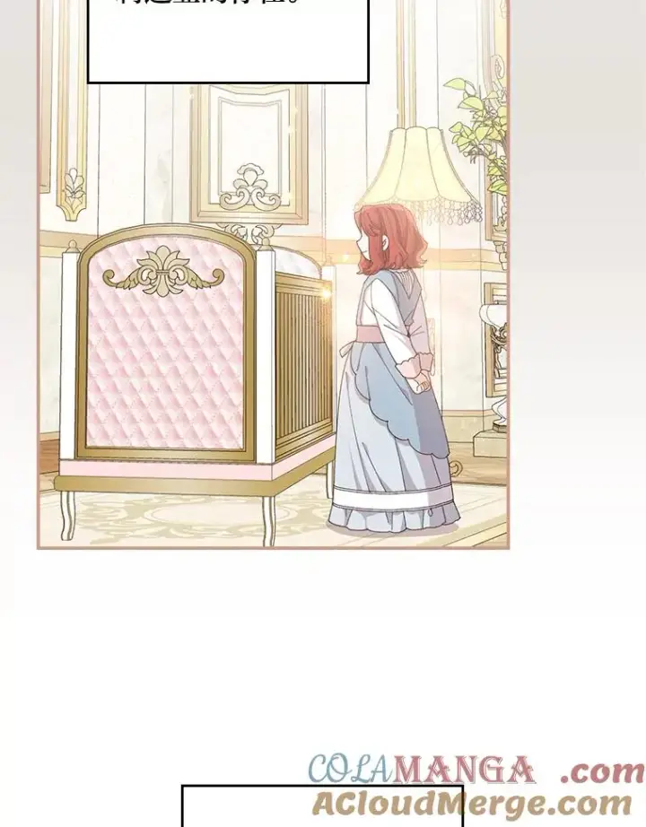 漫画《反派的姐姐今天也很心累》73.儿时记忆中的她第46张图