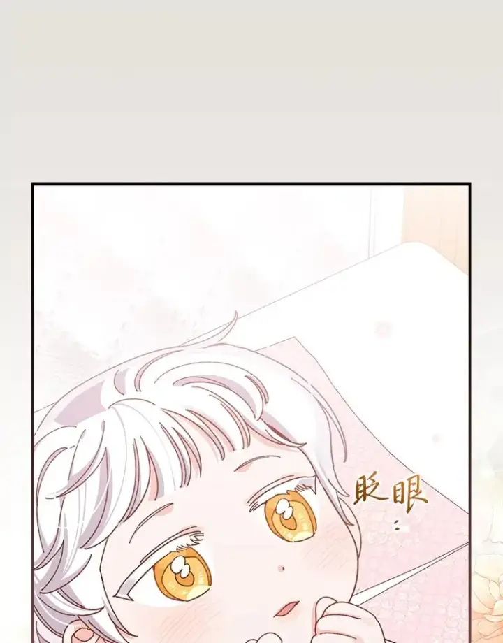 漫画《反派的姐姐今天也很心累》73.儿时记忆中的她第63张图