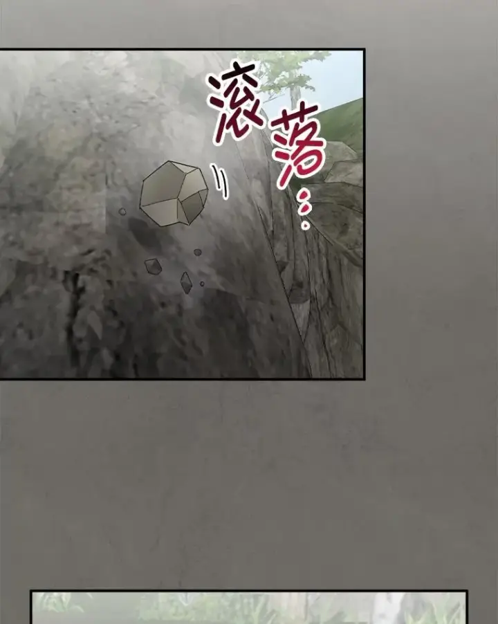 漫画《反派的姐姐今天也很心累》80.触发原着剧情第3张图