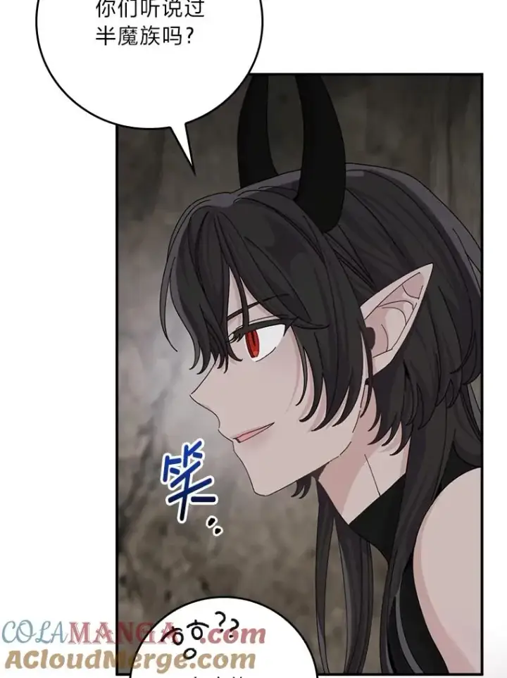 漫画《反派的姐姐今天也很心累》80.触发原着剧情第45张图