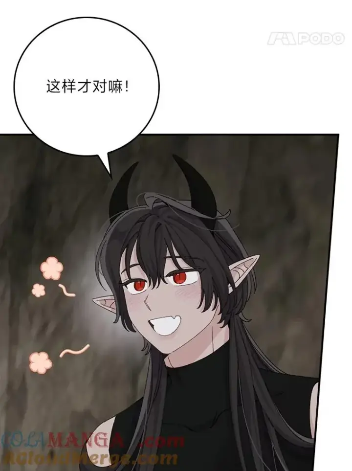 漫画《反派的姐姐今天也很心累》80.触发原着剧情第73张图