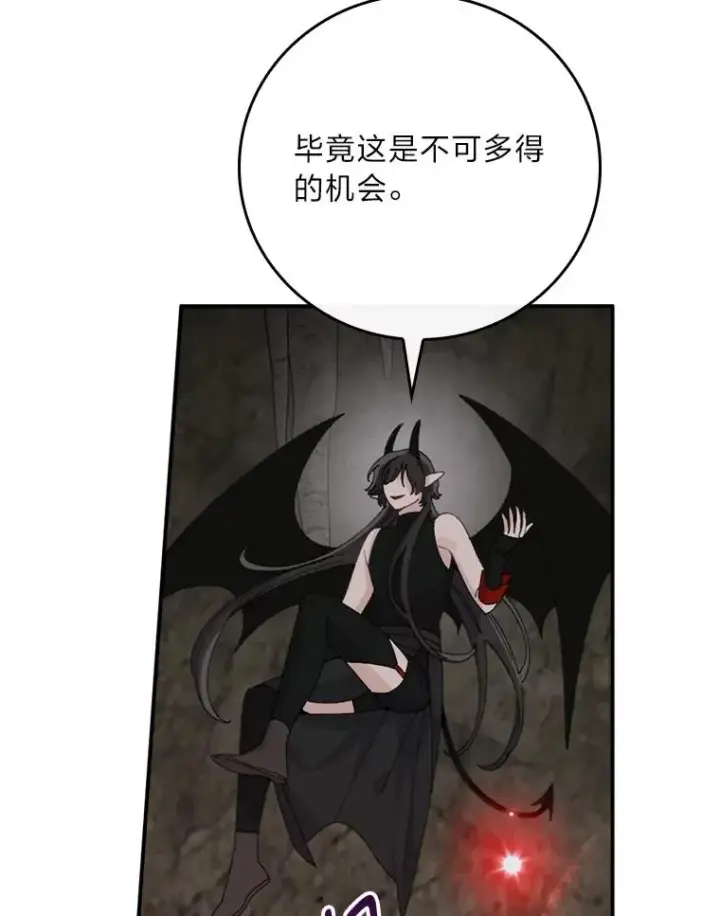 漫画《反派的姐姐今天也很心累》80.触发原着剧情第98张图