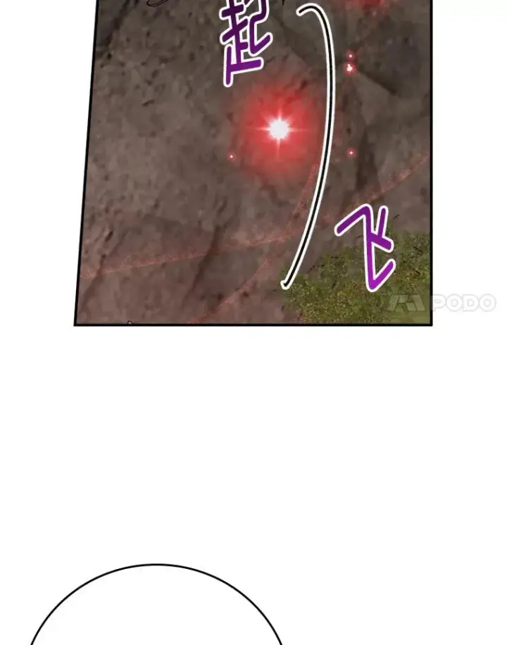 漫画《反派的姐姐今天也很心累》80.触发原着剧情第99张图
