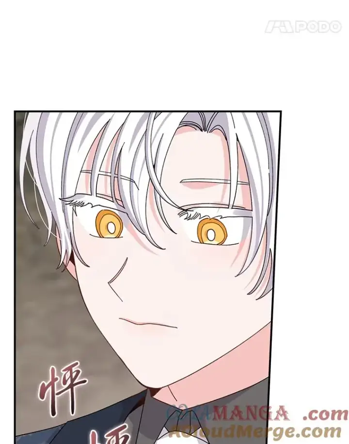 漫画《反派的姐姐今天也很心累》81.捅破窗户纸第25张图
