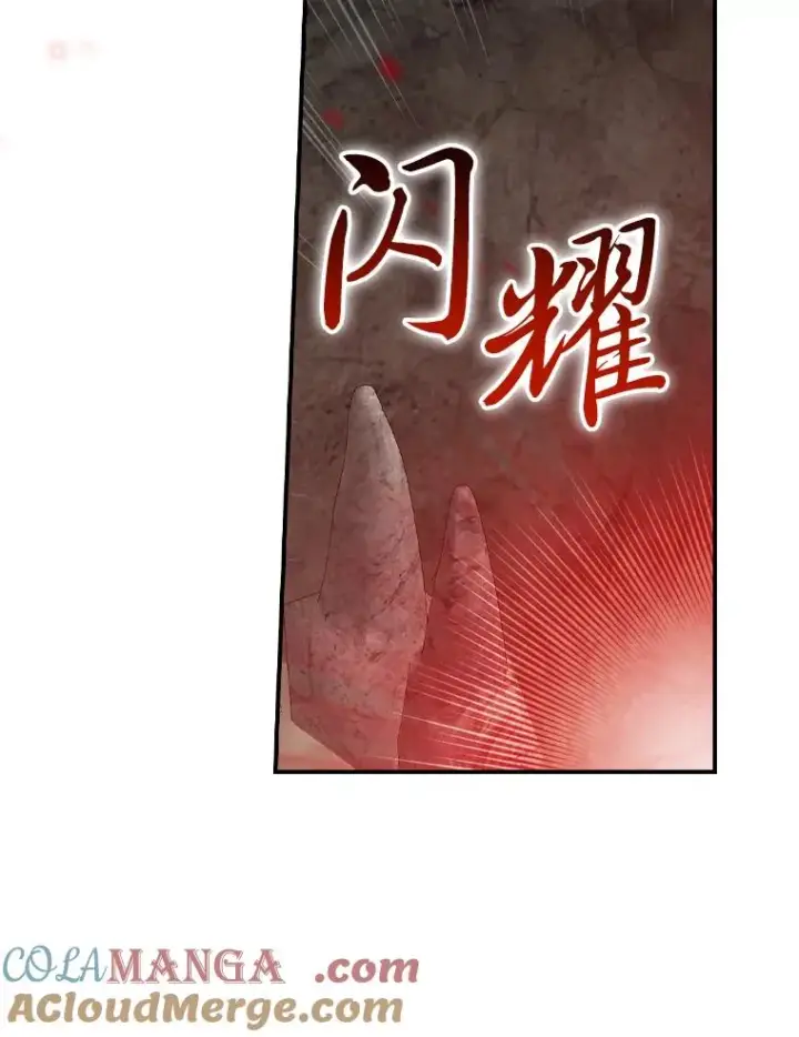 漫画《反派的姐姐今天也很心累》81.捅破窗户纸第79张图