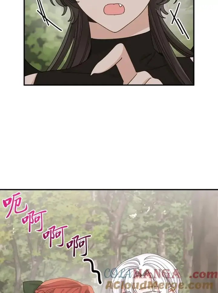 漫画《反派的姐姐今天也很心累》81.捅破窗户纸第82张图