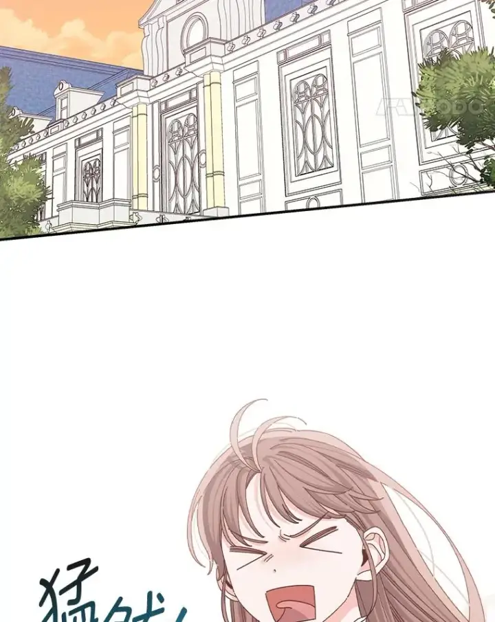 漫画《反派的姐姐今天也很心累》82.真假世界第11张图