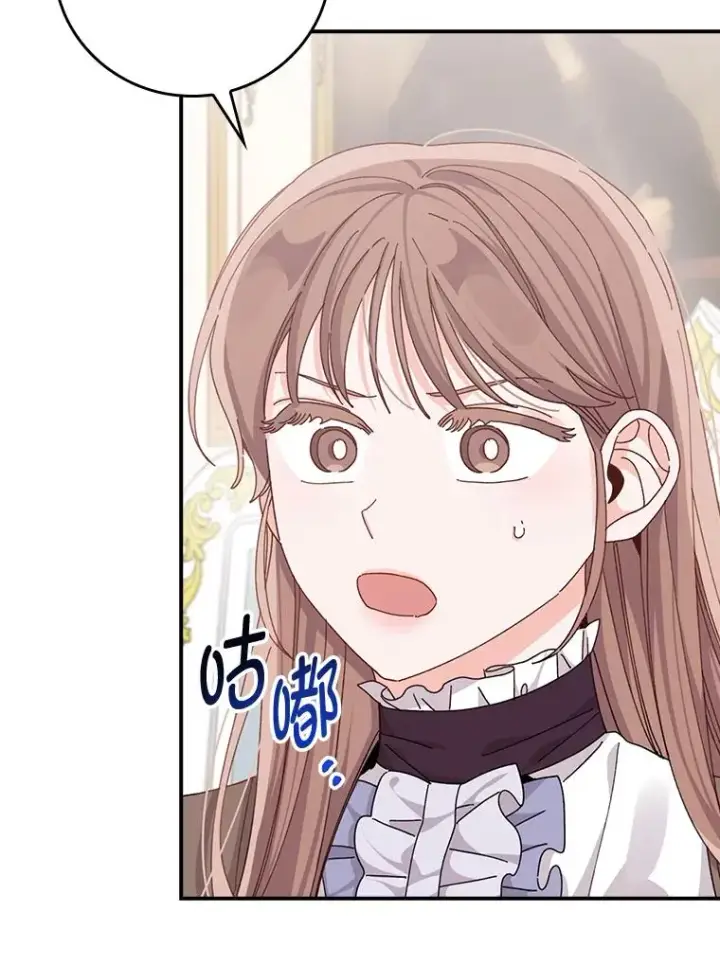 漫画《反派的姐姐今天也很心累》82.真假世界第29张图