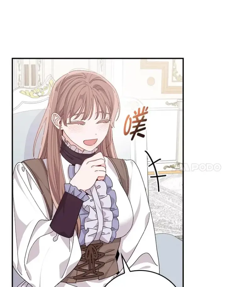 漫画《反派的姐姐今天也很心累》82.真假世界第41张图
