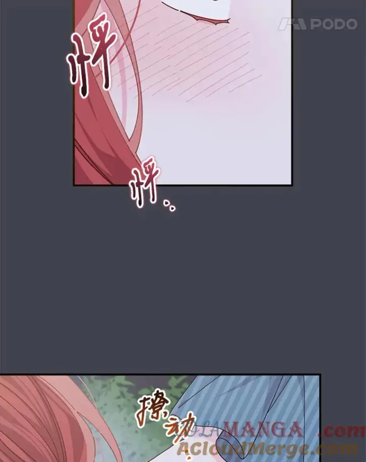 漫画《反派的姐姐今天也很心累》83.假设与例外第46张图