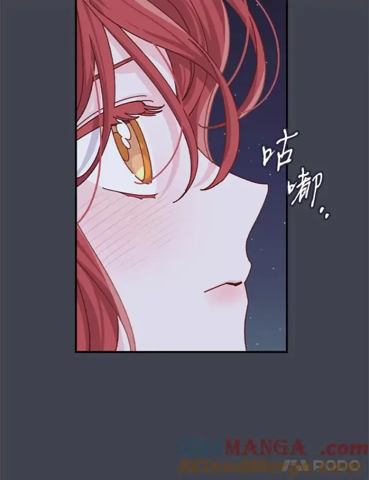 漫画《反派的姐姐今天也很心累》83.假设与例外第76张图