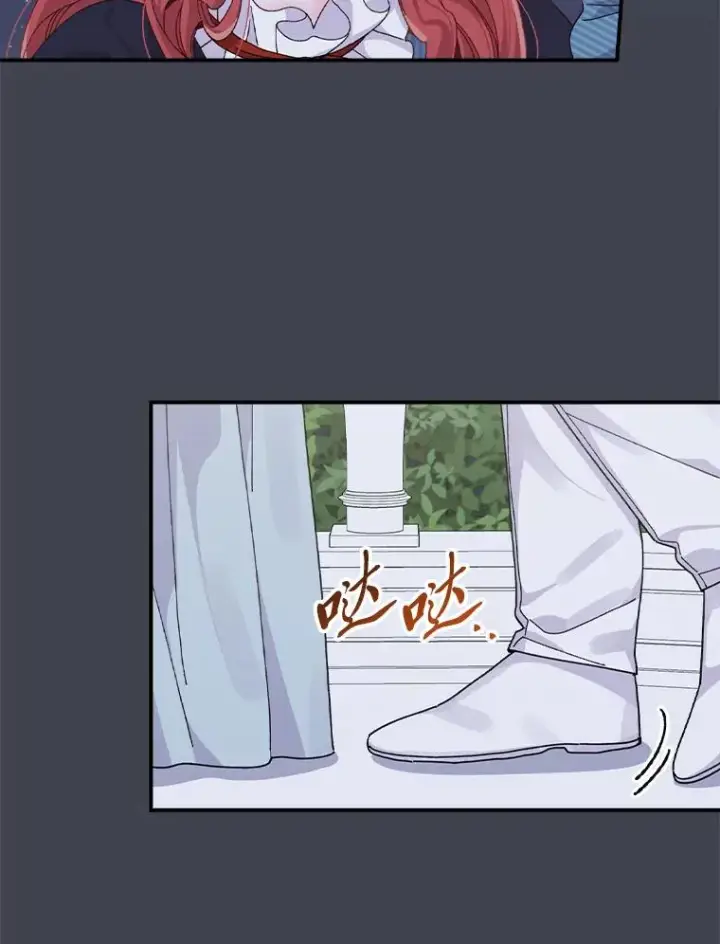 漫画《反派的姐姐今天也很心累》83.假设与例外第84张图