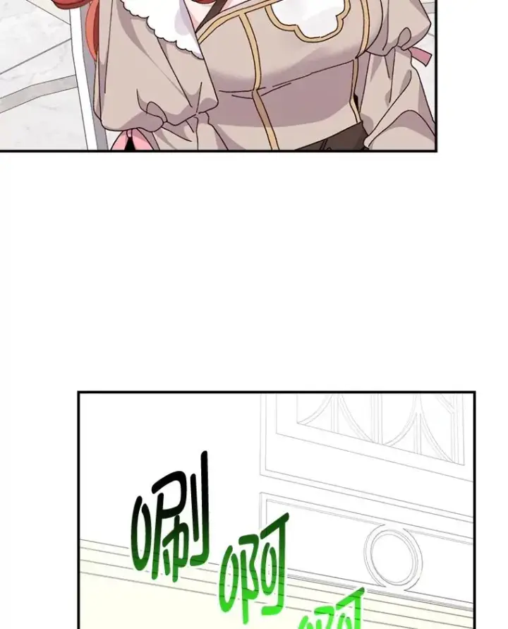 漫画《反派的姐姐今天也很心累》84.坦白事实第86张图