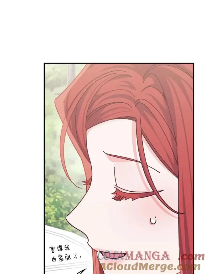 漫画《反派的姐姐今天也很心累》85.佣人的袒护第37张图