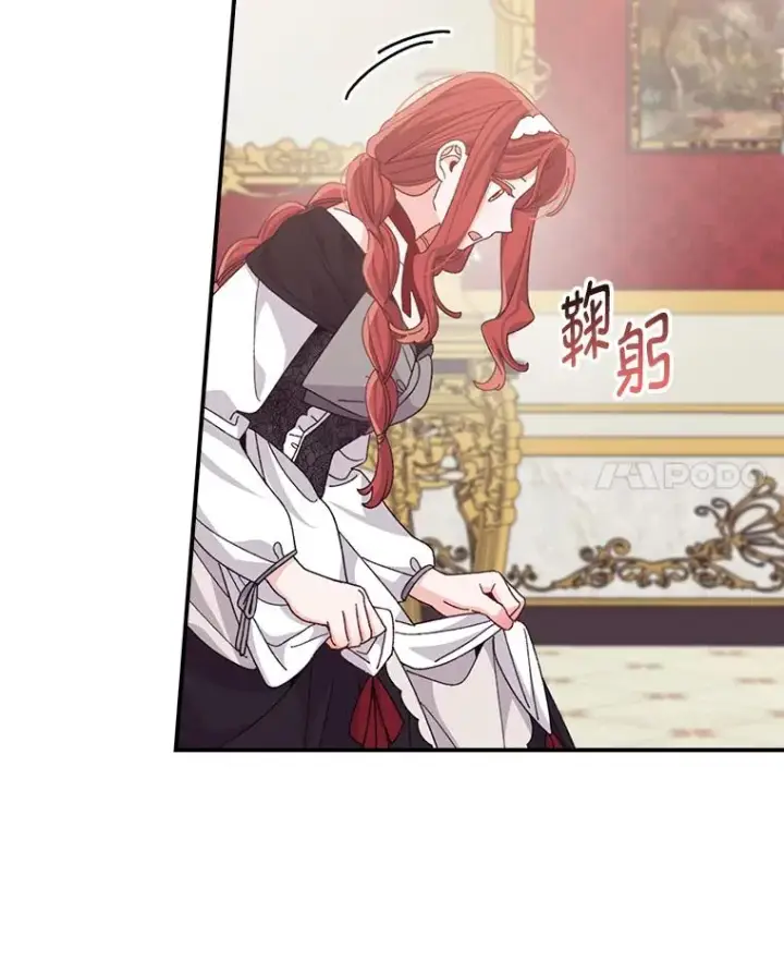 漫画《反派的姐姐今天也很心累》86.如何吓唬对象第50张图
