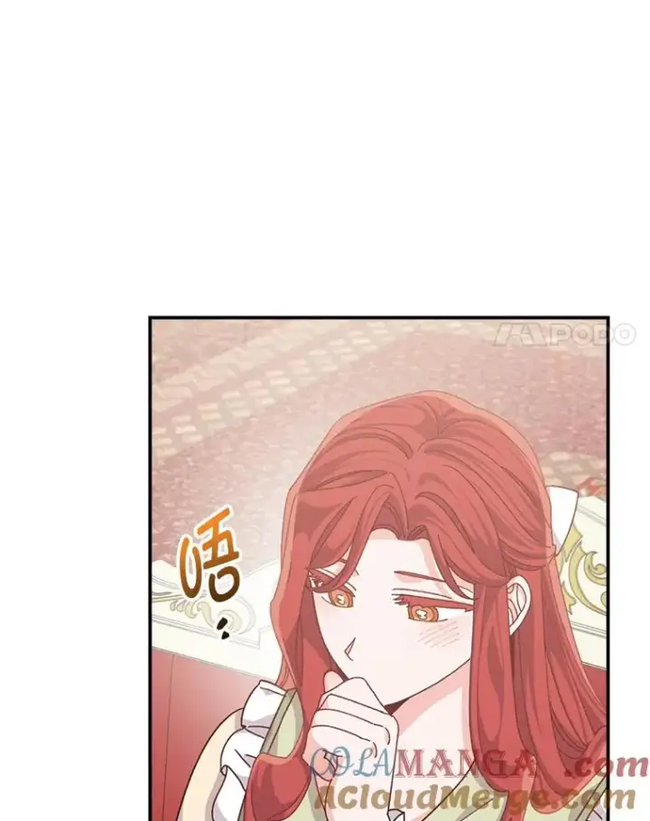 漫画《反派的姐姐今天也很心累》86.如何吓唬对象第61张图