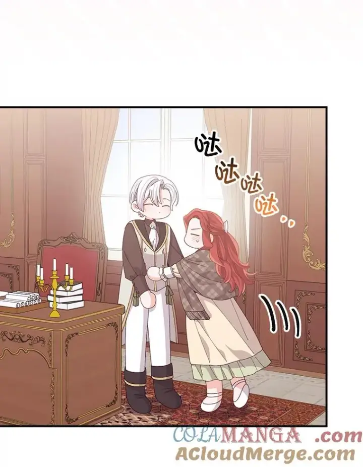 漫画《反派的姐姐今天也很心累》86.如何吓唬对象第77张图