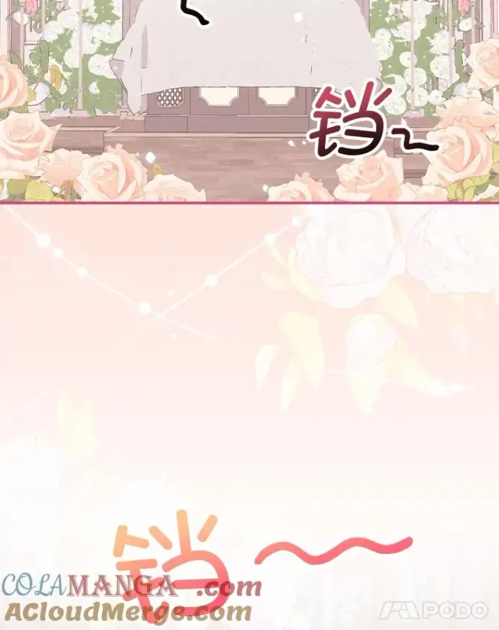 漫画《反派的姐姐今天也很心累》87.故意调戏埃西第37张图