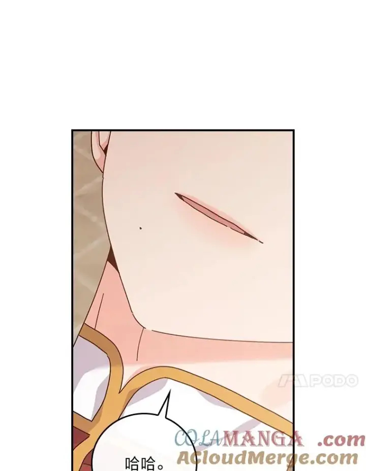漫画《反派的姐姐今天也很心累》88.和达贝利对练第101张图