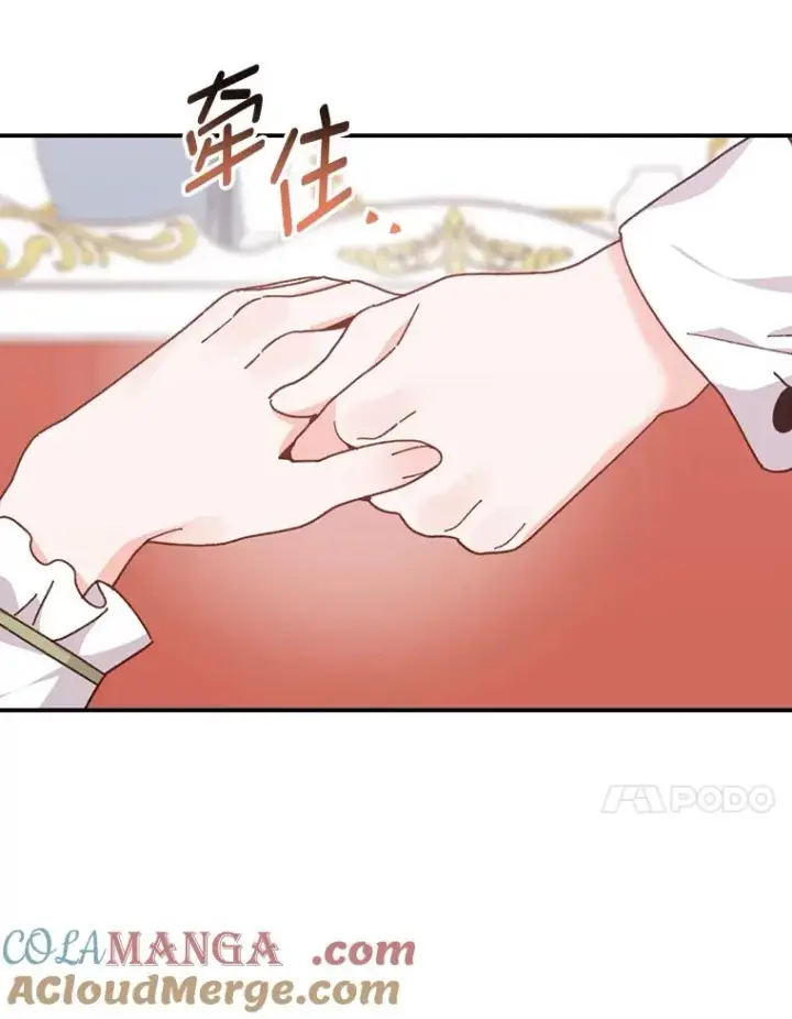 漫画《反派的姐姐今天也很心累》88.和达贝利对练第17张图