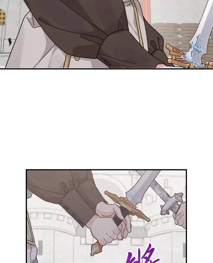 漫画《反派的姐姐今天也很心累》88.和达贝利对练第47张图