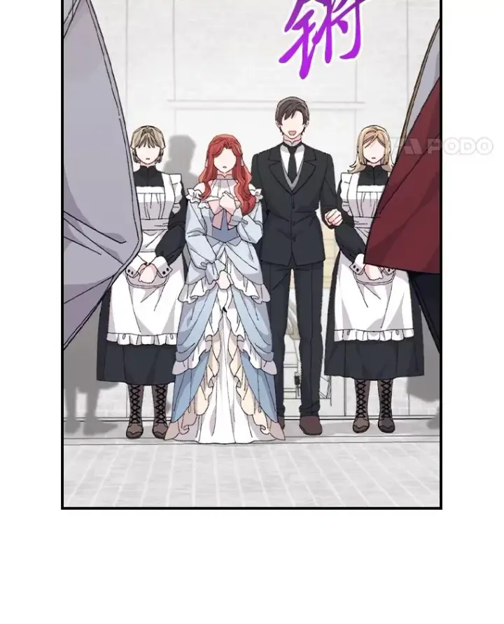漫画《反派的姐姐今天也很心累》88.和达贝利对练第48张图