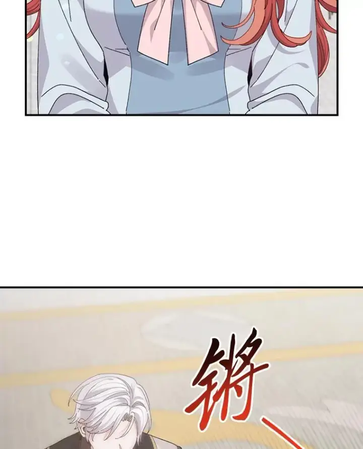漫画《反派的姐姐今天也很心累》88.和达贝利对练第50张图