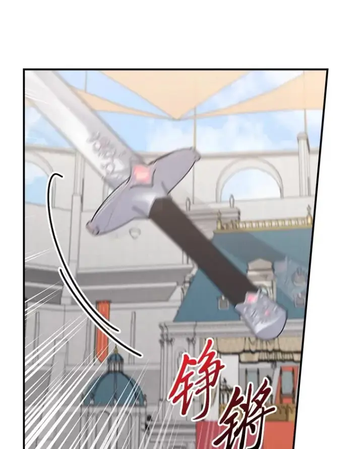 漫画《反派的姐姐今天也很心累》88.和达贝利对练第52张图