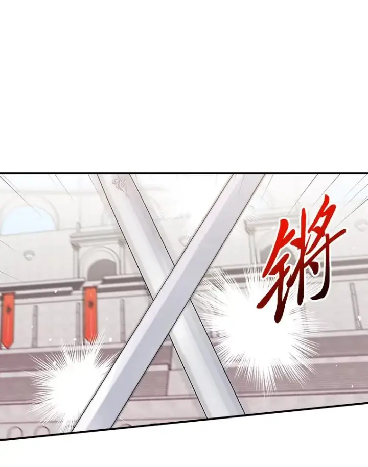 漫画《反派的姐姐今天也很心累》88.和达贝利对练第82张图