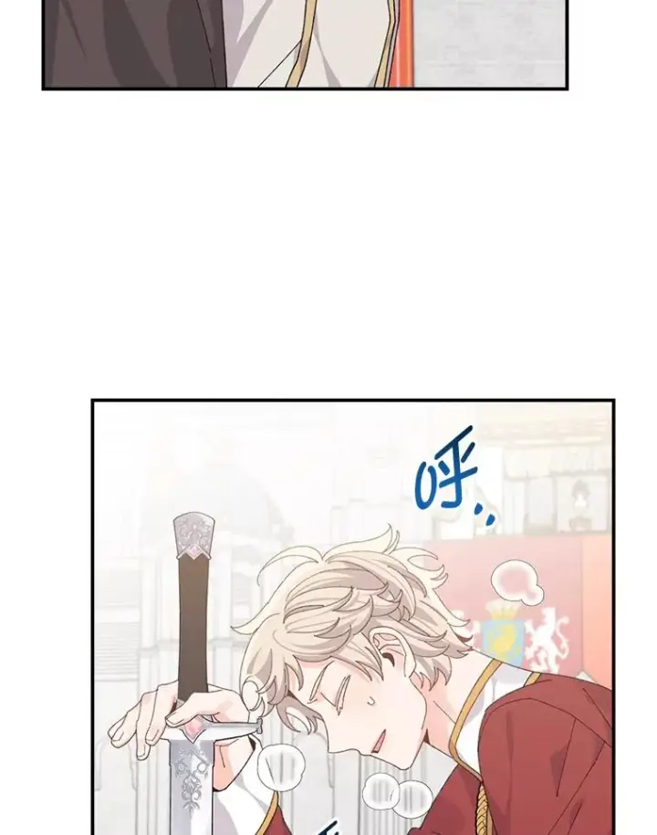 漫画《反派的姐姐今天也很心累》88.和达贝利对练第87张图