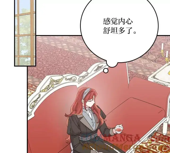 漫画《反派的姐姐今天也很心累》89.威胁信第13张图
