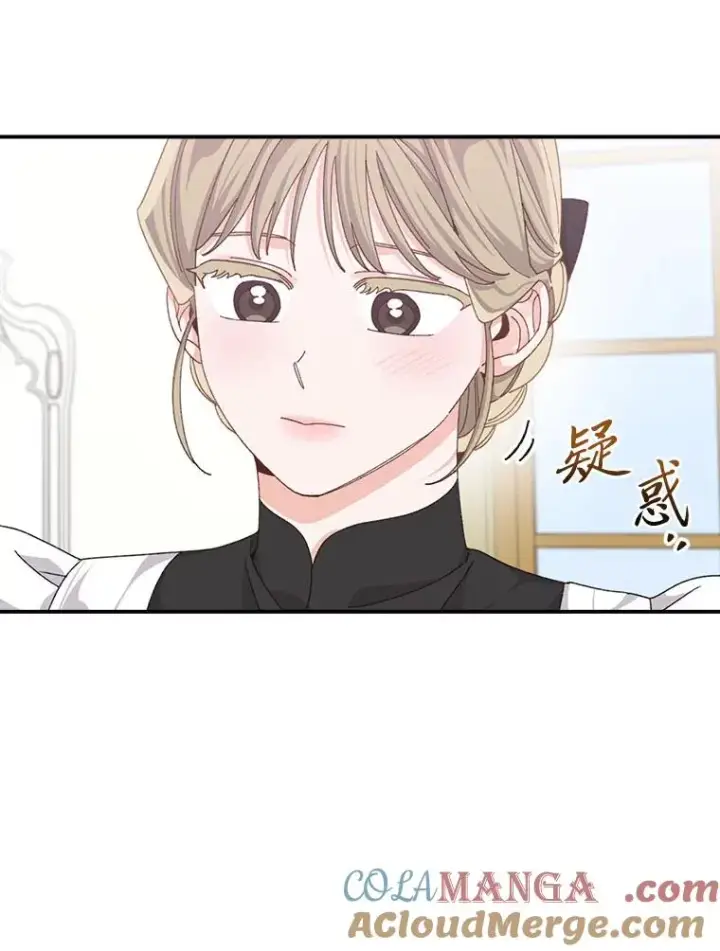 漫画《反派的姐姐今天也很心累》89.威胁信第37张图