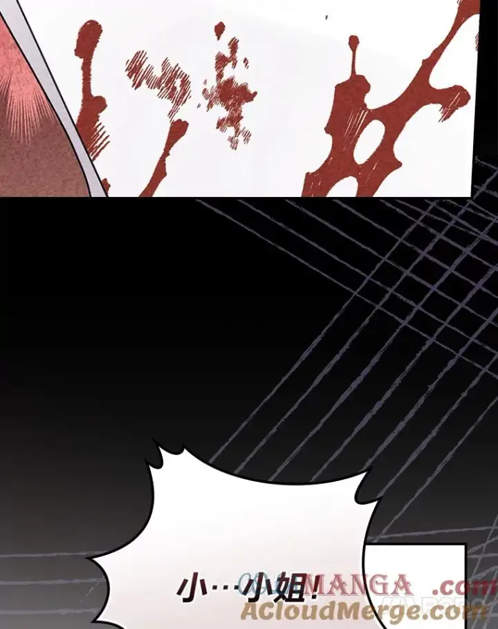 漫画《反派的姐姐今天也很心累》89.威胁信第49张图