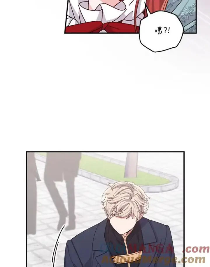 漫画《反派的姐姐今天也很心累》89.威胁信第85张图
