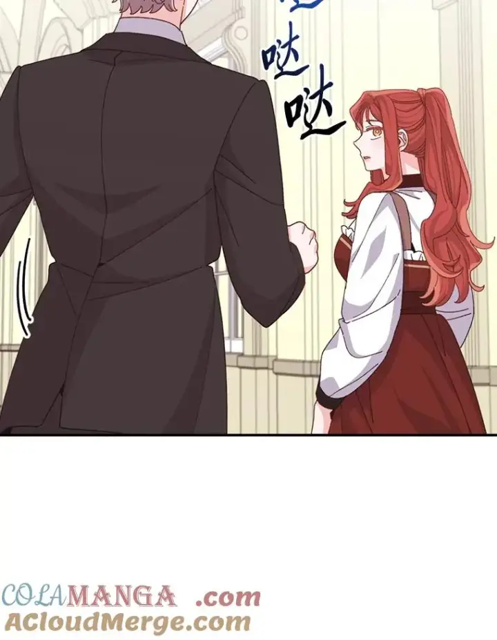 漫画《反派的姐姐今天也很心累》91.相亲？！第49张图