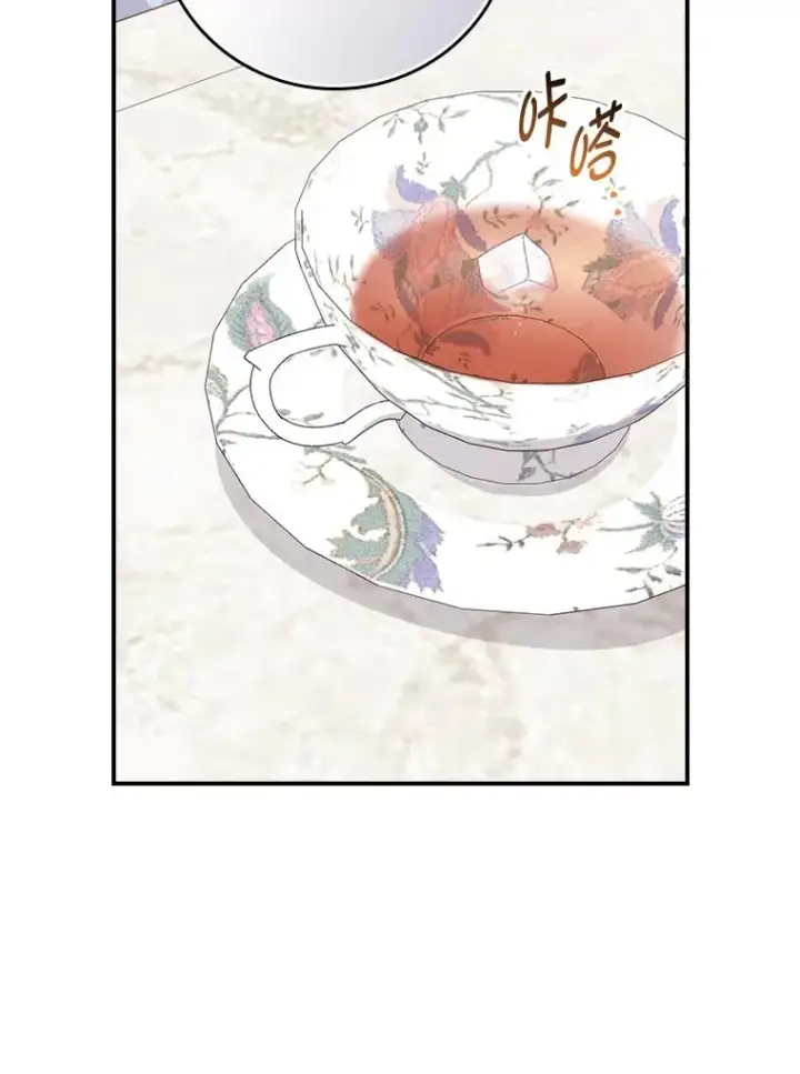 漫画《反派的姐姐今天也很心累》91.相亲？！第64张图